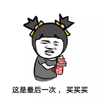 震颤你钱包!20个品牌百款圣诞限量美妆单品不买也要看(图52) 震颤你钱包!20个品牌百款圣诞限量美妆单品不买也要看(图52)