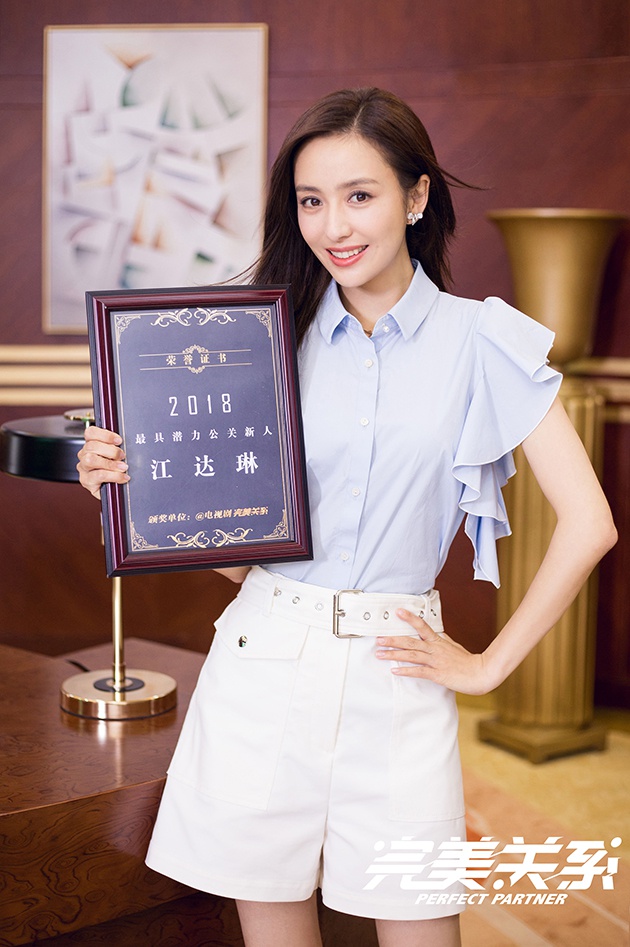 讲真 | 对话“中国公关第一人”刘希平:《完美关系》的完美误导