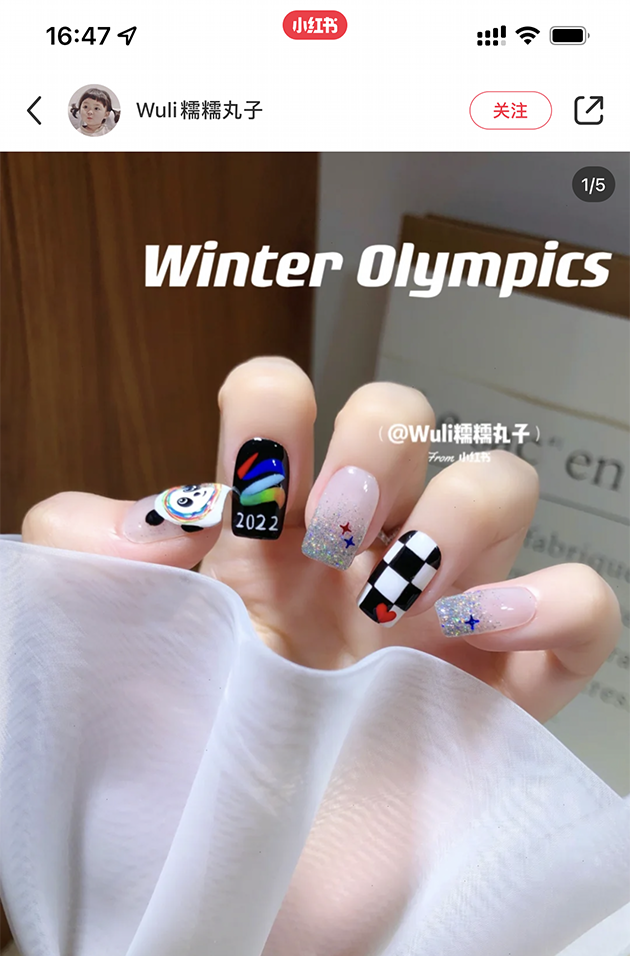 冰墩墩美甲 图片来源：@Wuli糯糯丸子 小红书