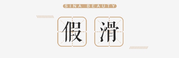 什么 男人们已经开始偷学美妆圈独属黑话了 手机新浪网