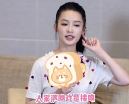 美颜社|李沁被王大陆亲变形?她的唇周保养做的比你好多了