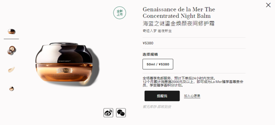 5千多的面霜只能晚上用?分早晚的护肤方式有必要吗