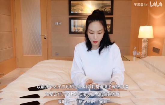 时髦女孩王霏霏 最近被她种草了N件好物