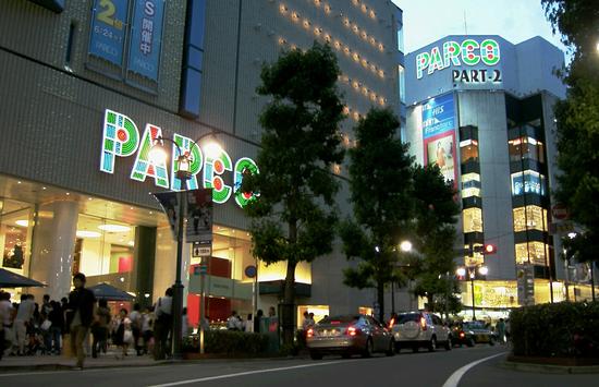 现已停业翻修的涩谷 PARCO，与PARCO PART 2