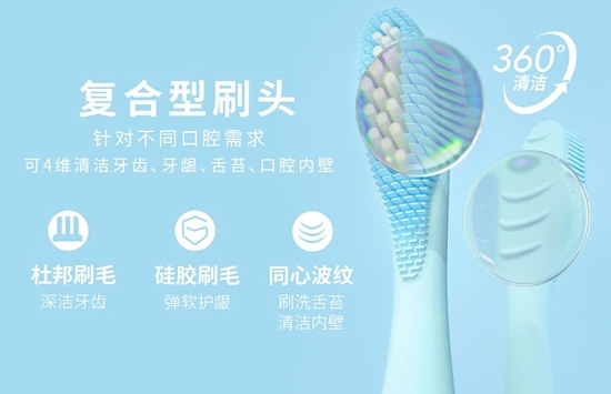 图注:FOREO ISSA3超卫生声波脉动牙刷