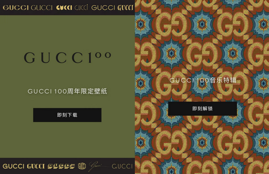Gucci 100 周年限定壁纸与音乐特辑