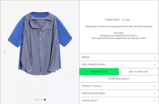 Balenciaga T 恤衬衫官网售价1290元