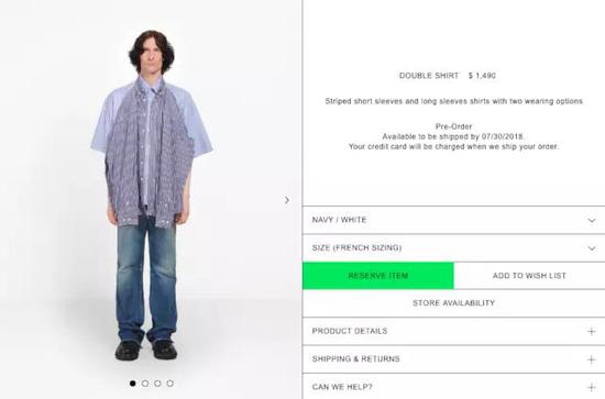 本次男装早秋也推出了双层衬衫，定价也是颇高，为 1490 美元