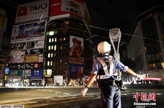 9月6日凌晨，日本北海道发生6.7级强震，本次地震未引发海啸。