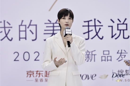 [多芬首位全球品牌大使李宇春出席线下新品发布会]
