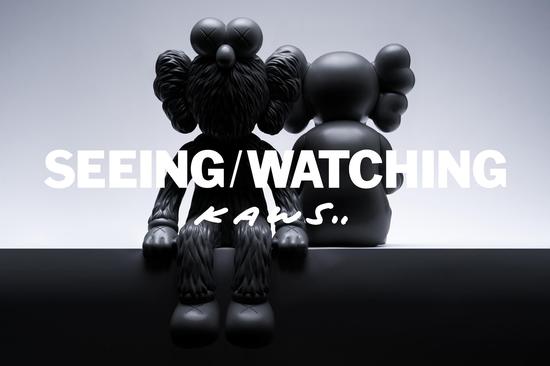 长沙ifs5月7日盛大开业华中潮流新地标kawsseeingwatching正式亮相