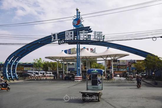 如果你也在上海,可以去江阳水产市场