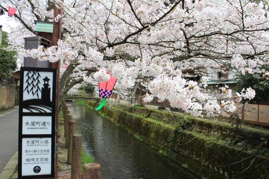 Photo by Nishimuraya Kinosaki Onsen via Flickr