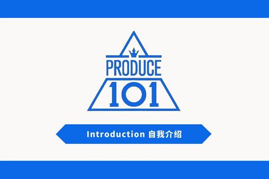 如果眉笔参加produce101选秀 谁会c位出道?