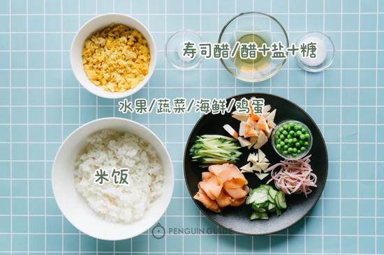 * 如果没有寿司醋，可以用3大汤匙米醋+1/2茶匙盐+1大汤匙糖来替代。