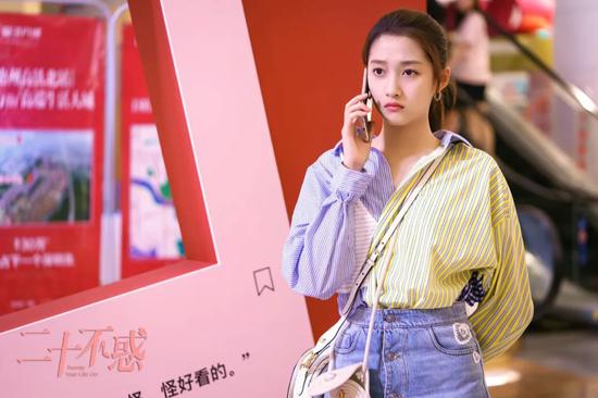 《二十不惑》的关晓彤 又穿回了“闺女风”