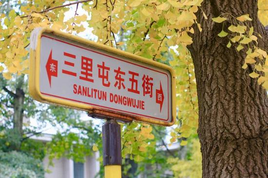 11月来了 有机会一定要去一次北京