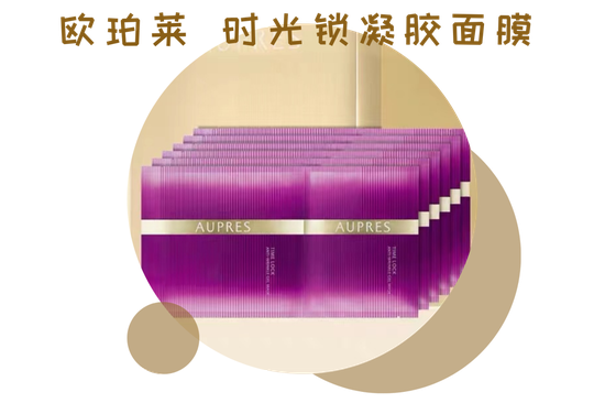 敷面膜也会过敏 你怎么敢这样敷面膜 女性网 女性网址大全 女性网址导航 国内最新最全的女性上网导航时尚百科