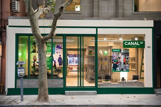 Canal Street 坚尼街