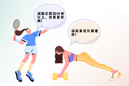 字体素材均来源于Canva