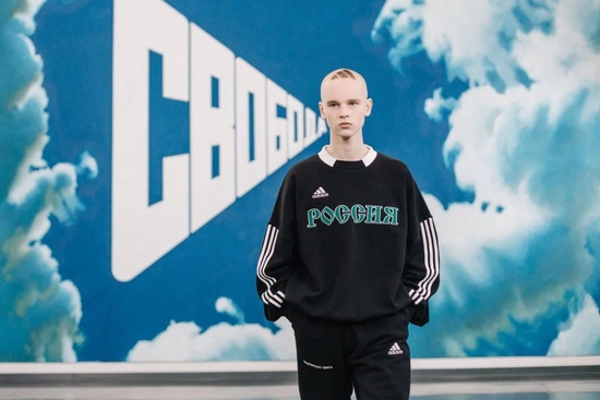 Gosha Rubchinskiy