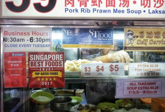 新加坡小贩中心5元吃到米其林