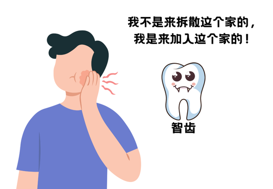 口腔cr什么意思不想“老掉牙”？那这些关键点要从现在抓起啦！_https://www.jmylbn.com_新闻资讯_第1张