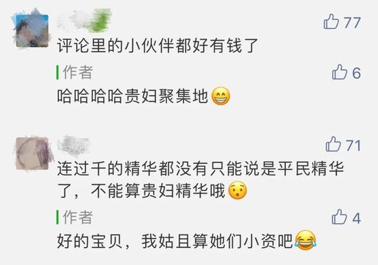 年薪百万的人都在用什么护肤品 看完这篇我疯了