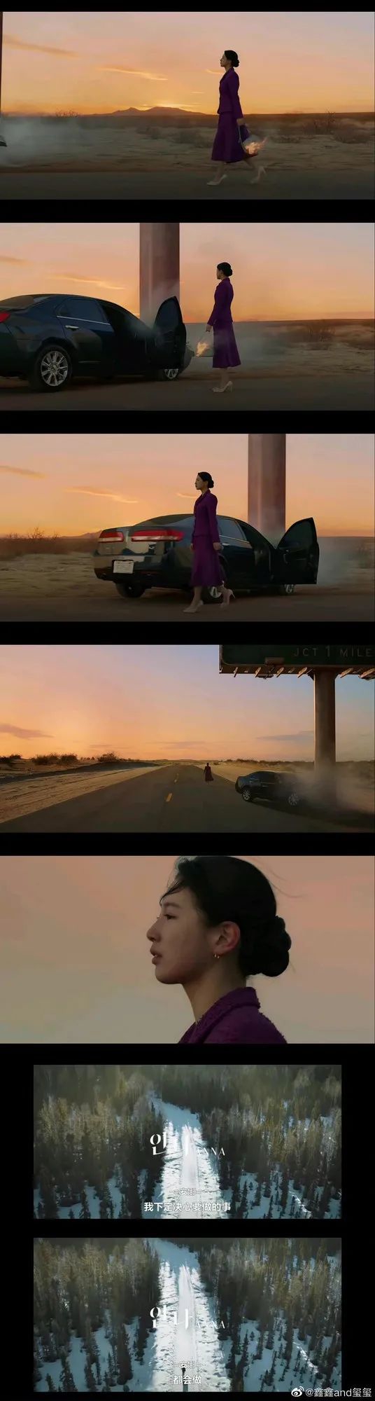 图源来自：新浪微博@鑫鑫and玺玺