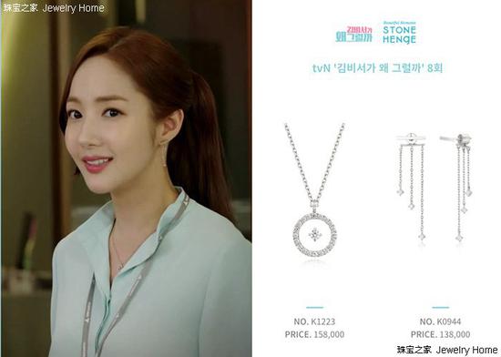 Stone Henge项链，售价：韩元 158，000Stone Henge耳环，售价：韩元 138，000