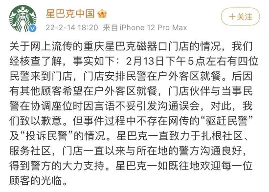 cr:微博
