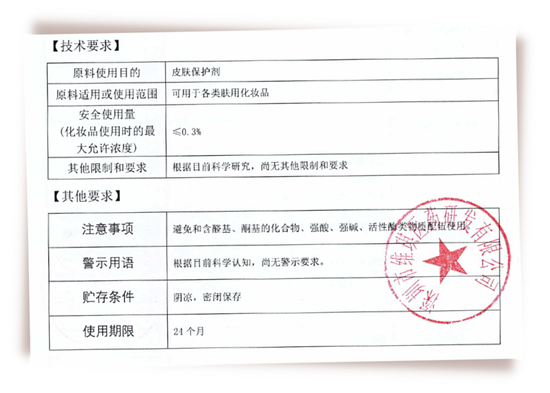 图源:国家药品监督管理局