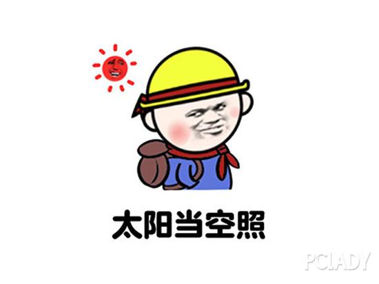 太阳对我笑,天天不迟到,小鸟说:"看看看,你的脸蛋像个红苹果",你以为