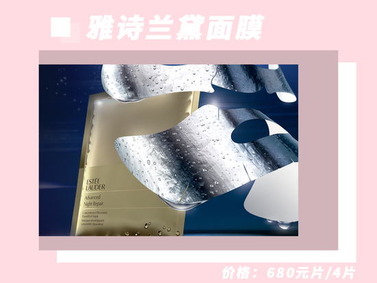 10款零差评面膜走心推荐 除了好用一无是处