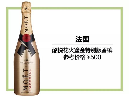 ▲经典款酩悦香槟搭配闪亮的金色包装，可以说是专为欢庆而生的一款香槟了。