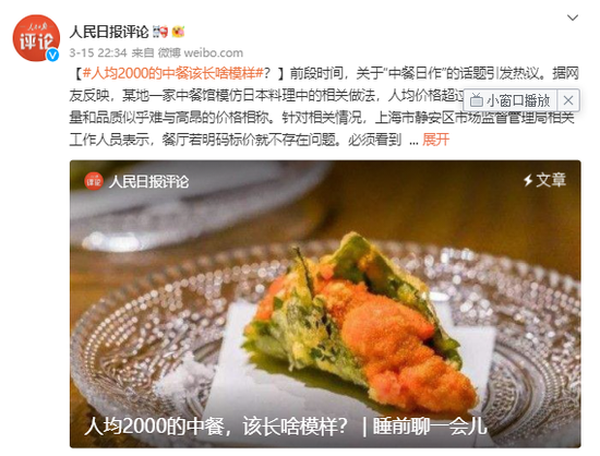 图源见水印
