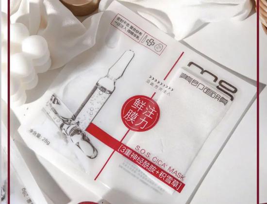 最低才4元 国货面膜这是要逆天翻盘了吗?