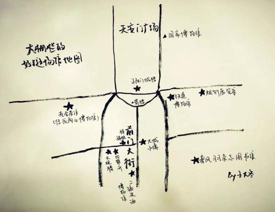 大栅栏的好逛场馆地图