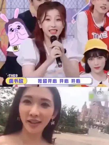 虞书欣除了声带模仿 还真实还原昆凌款“印第安纹”?