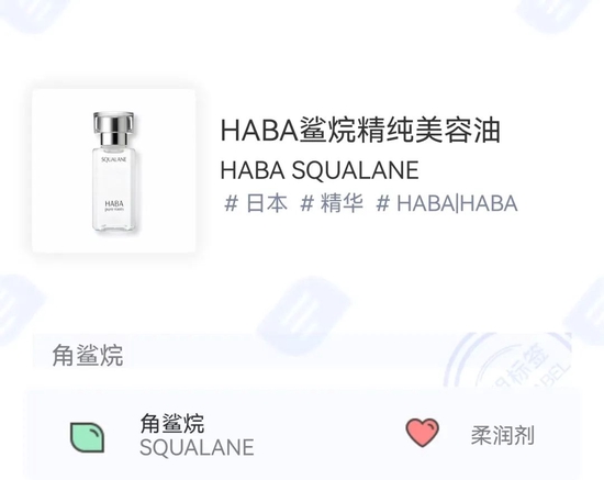图源透明标签