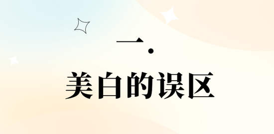 素材:canva