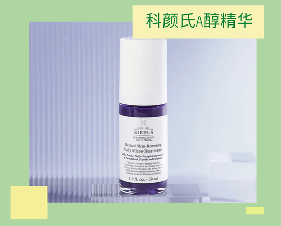 图源小红书@科颜氏Kiehls canva制作