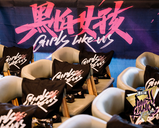 宣扬男女对立互相diss遭恶意剪辑节目里的女rapper究竟该何去何从