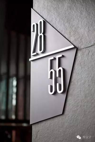一个门牌号 也可以设计得很美丽|建筑|门牌号|设计_新浪时尚_新浪网