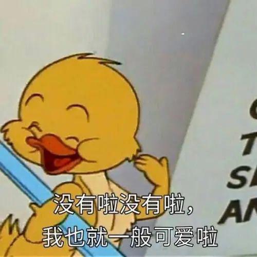 刘雯靠它称霸时尚圈 中性风穿搭我也可