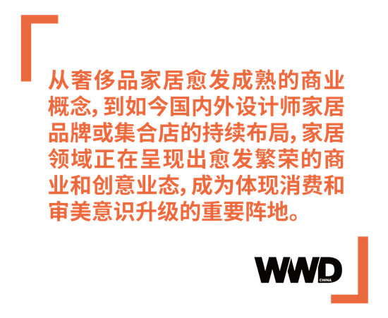 奢侈品家居正在成为一个愈发成熟的商业概念 奢侈品 设计师 新浪时尚 新浪网 奢侈品家居正在成为一个愈发成熟的商业概念 奢侈品 设计师 新浪时尚 新浪网