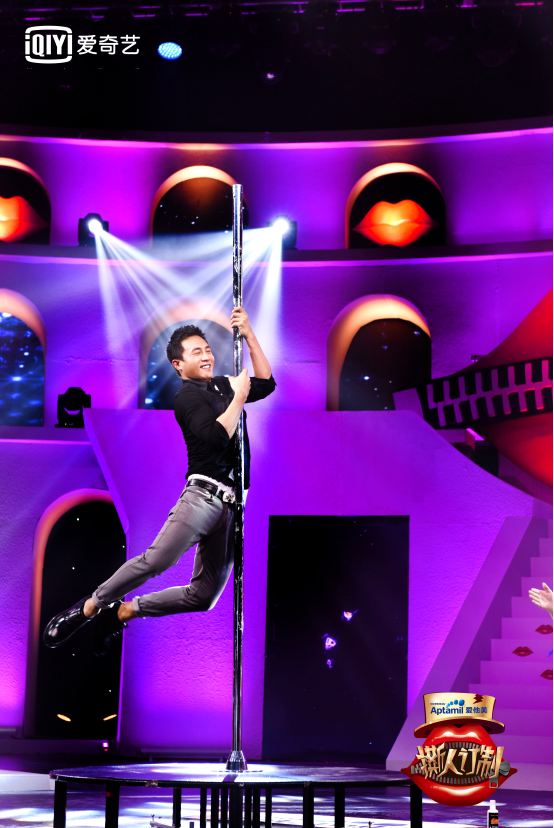 《撕人订制》杜淳闷骚 大跳性感钢管舞