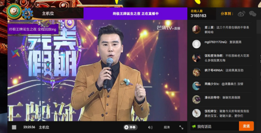 孔繁浩:冠军属于所有粉丝《完美假期》第二季由孔繁浩摘得桂冠,同时也