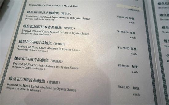 米其林探店记外滩源二星粤菜餐厅御宝轩