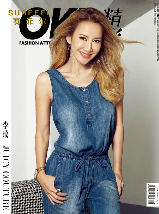 歌王coco李玟客串当主持人:什么样的珠宝会让人"心动"